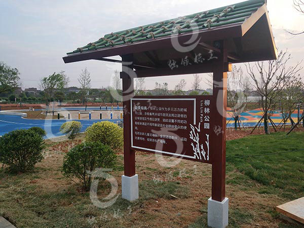 標識制作3 標識制作3